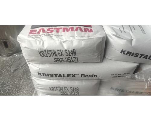 Kristalex 5140 纯单体树脂