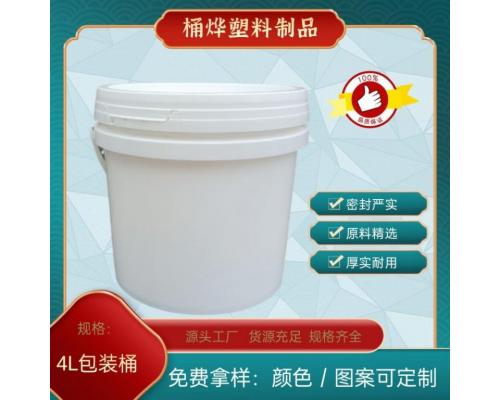 威式密封塑料桶容量4L包装桶