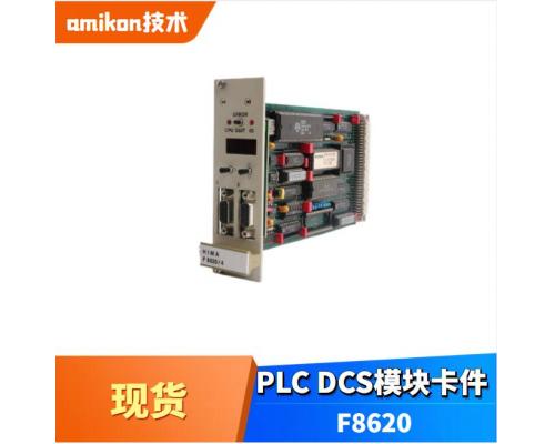 DSTC170 57520001-BK处理器模块