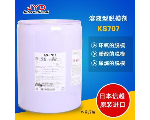 KS-707