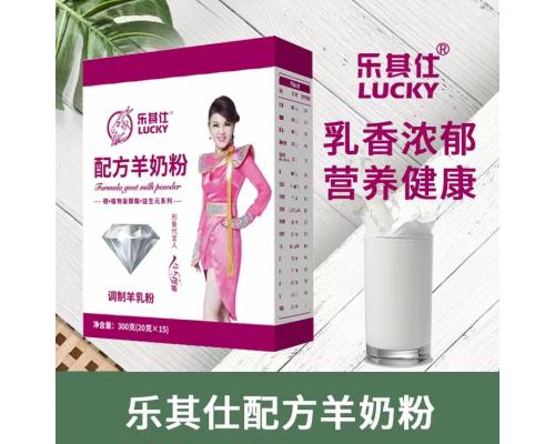 初乳配方羊乳粉