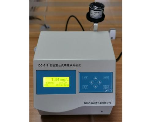 实验室台式硅酸根分析仪DC-511
