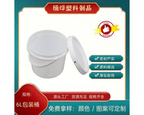 6L中式圆形塑料桶化工桶