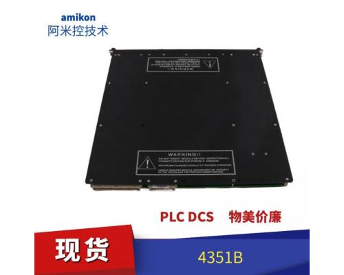 RM7840L1018燃烧控制器