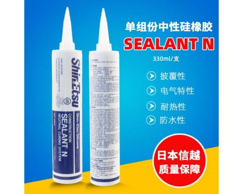 SEALANT N