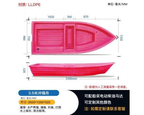 双层加厚冲锋舟牛筋塑料渔船水产捕捞船