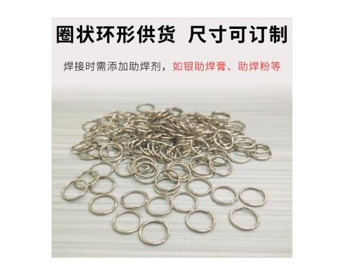银焊环-银焊圈 含银5%