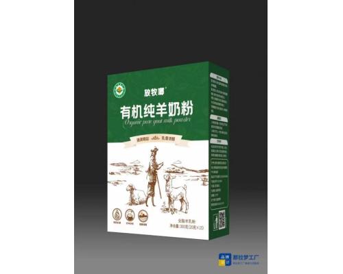 有机羊乳粉