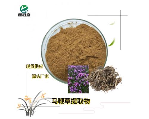 馬鞭草提取物