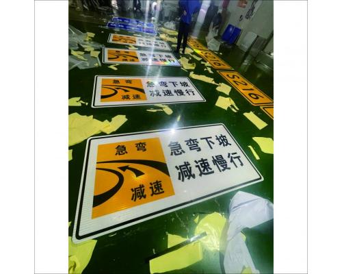 省道S312标志牌加工