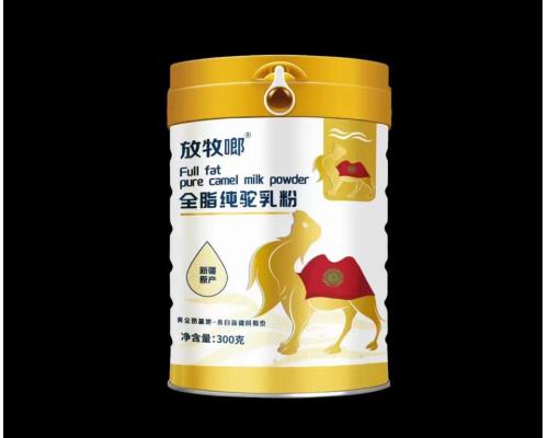 全脂纯驼乳粉高钙营养
