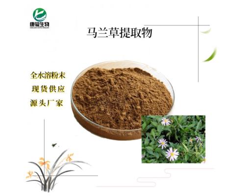 馬蘭草提取物