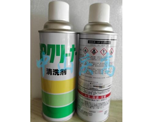 GP模具清洗剂