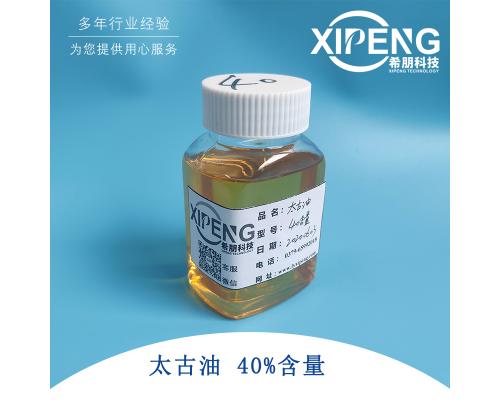 太古油土耳其红油XP40阴离子表面活性剂