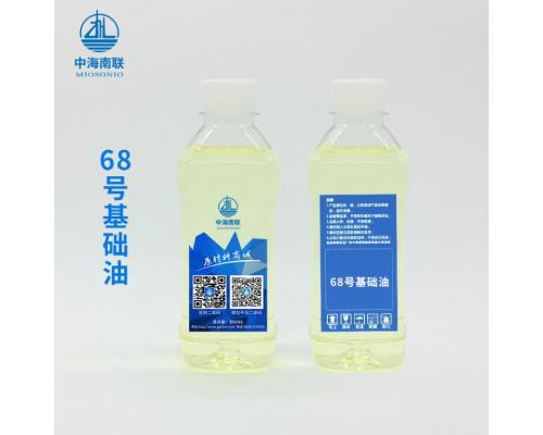 68号基础油