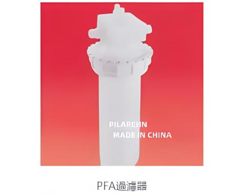 PFA过滤器大量库存