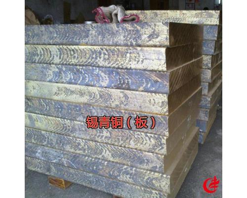 高精密工作母機錫青銅