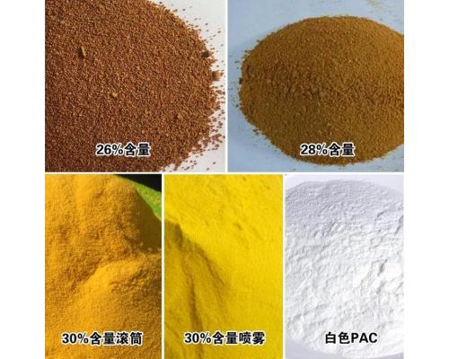 聚合硫酸铁工业污水处理药剂脱色剂净水剂絮凝剂