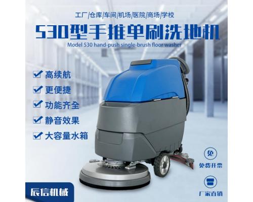 驾驶式洗地车电动商用擦地机多动能大型刷地机