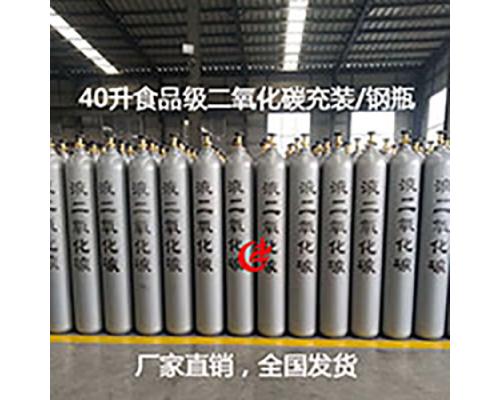 二氧化碳清涼飲料工藝氣體