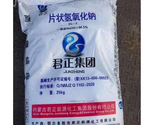 氢氧化钠