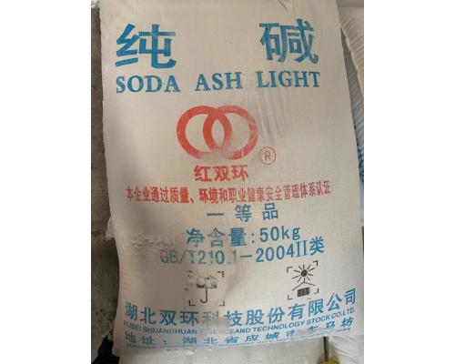 纯碱