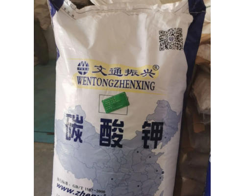 碳酸钾