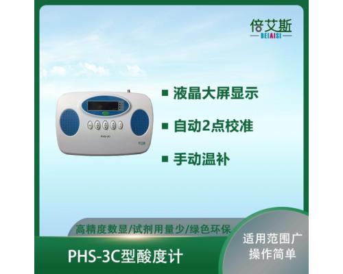 PHS-3C型酸度计