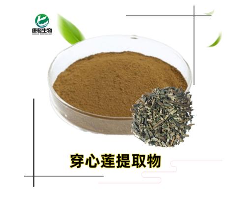 穿心莲提取物 浸膏