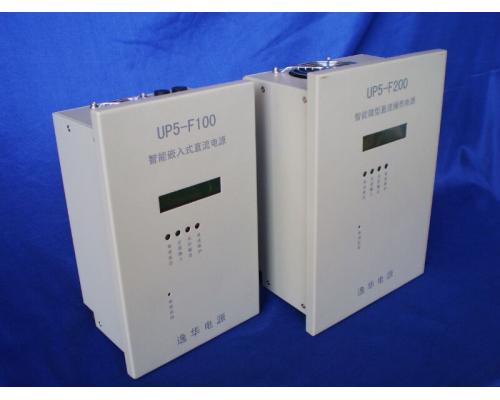 UP5-F200/YH智能微型直流操作电源