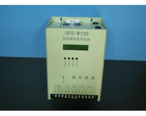 UP5-W200/YH微型直流操作电源