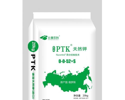 PTK天然钾