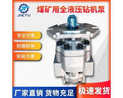 煤礦鉆機(jī)全液壓主泵采用重金屬材質(zhì)工藝