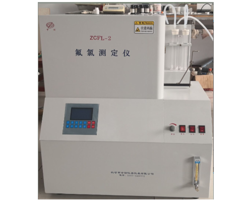 ZCFL-2煤炭氟氯离子测定仪