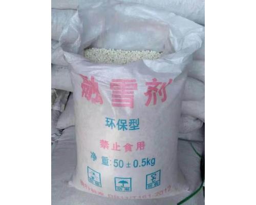 融雪剂50KG