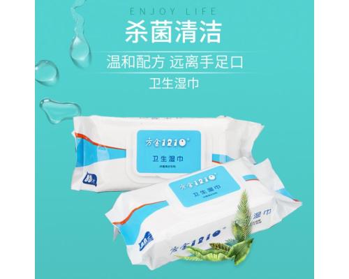 卫生湿巾