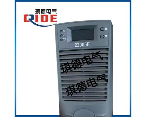 电源模块22005E直流屏高频整流模块22005E充电模块