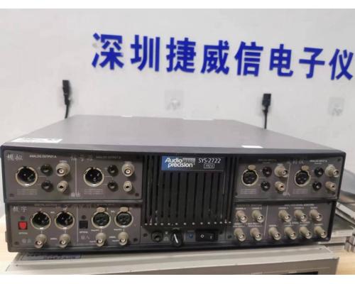 SYS-2722系统双级联音频分析仪