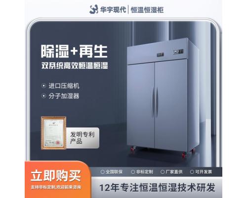工業膠接劑存儲柜