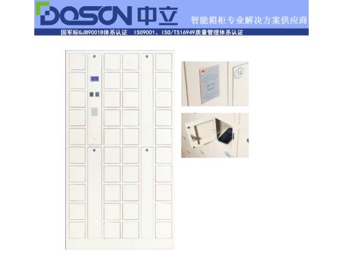 40门智能ID卡手机寄存柜