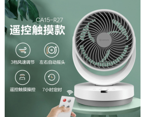 电风扇办理CE认证