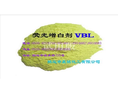 荧光增白剂VBL