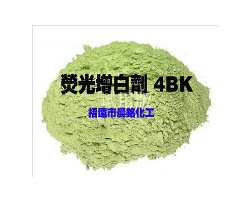 熒光增白劑4BK