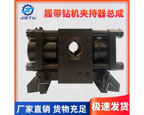 礦用鉆機(jī)夾持器總成 ZDY6200型號