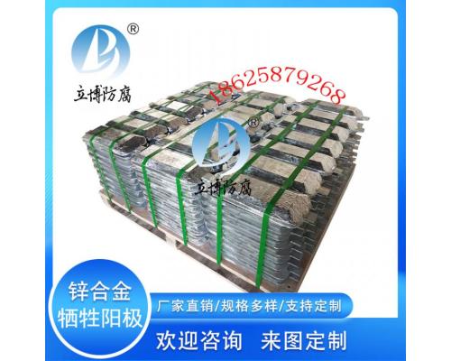 铝合金牺牲阳极技术培训
