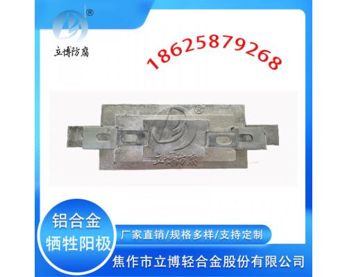 铝合金牺牲阳极安装施工