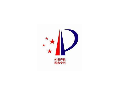 实用新型专利服务