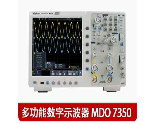 350MHz 2/4通道 触屏款多功能高频示波器