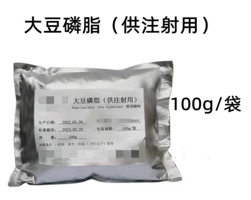 藥用級(jí)大豆磷脂1kg