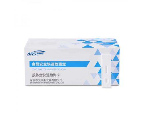 水产品中喹诺酮快速检测卡